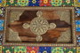 Giner y Colomer Mesa Centro Palisandro con Azulejos y Latón 120x60cm